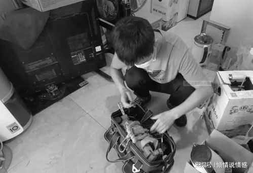無腿亦無懼 洛陽(yáng)小伙憑什么贏得重慶芳心，假肢里的生命真諦